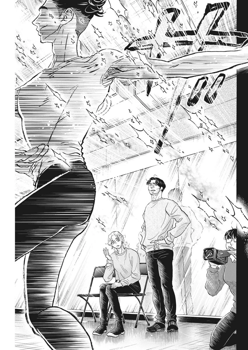 ダンス・ダンス・ダンスール 第151話 - 19