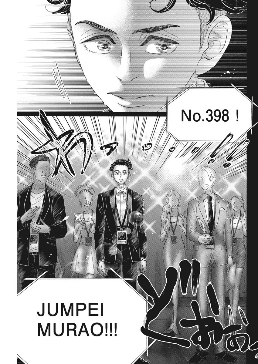 ダンス・ダンス・ダンスール 第155話 - 15