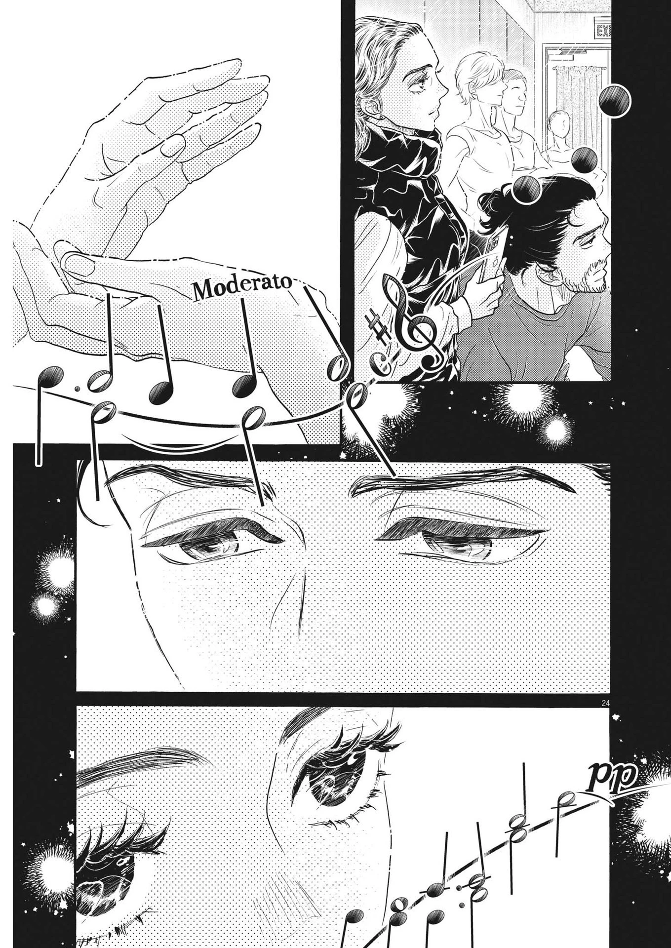 ダンス・ダンス・ダンスール 第203話 - 23