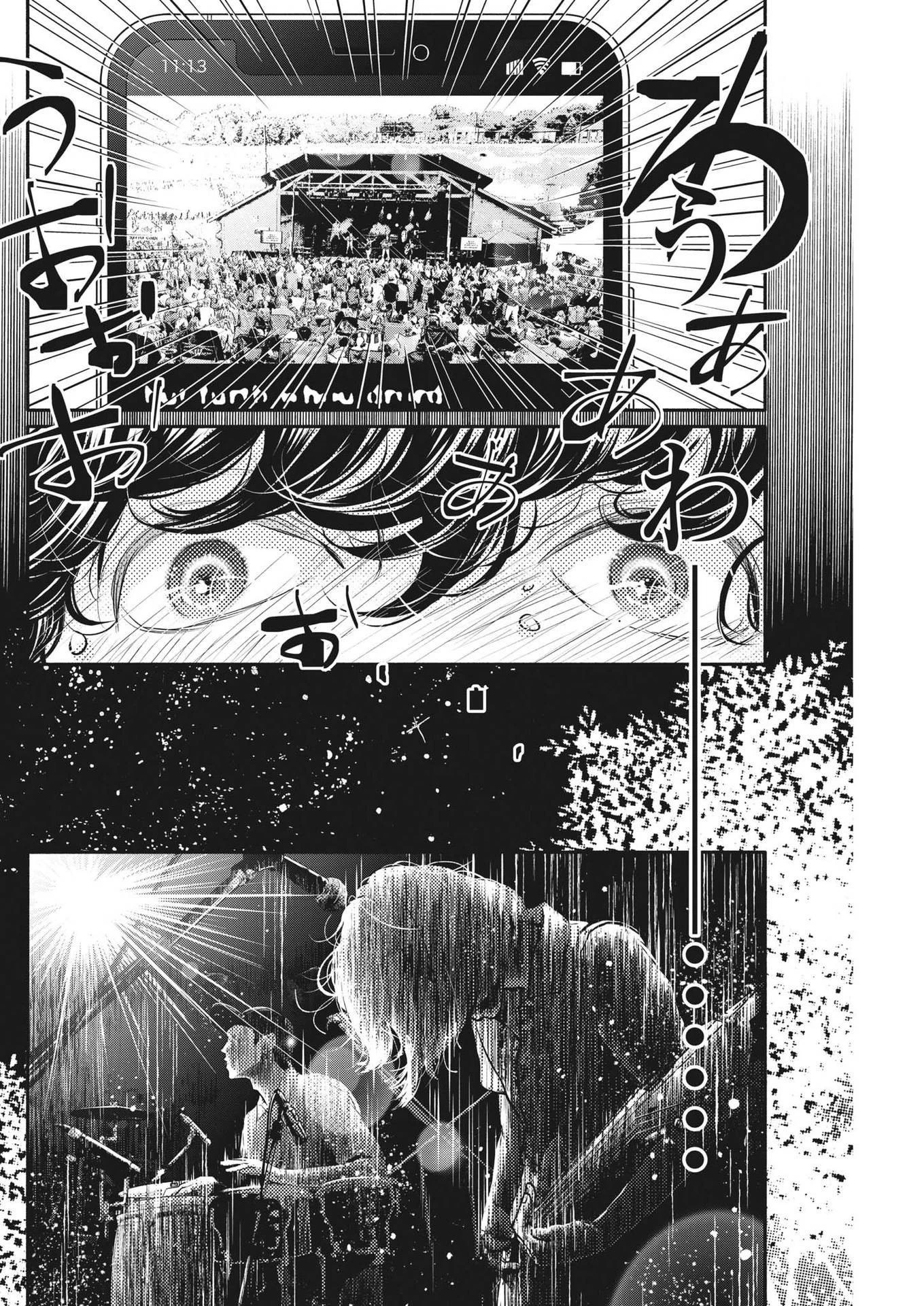 ダンス・ダンス・ダンスール 第213話 - 14