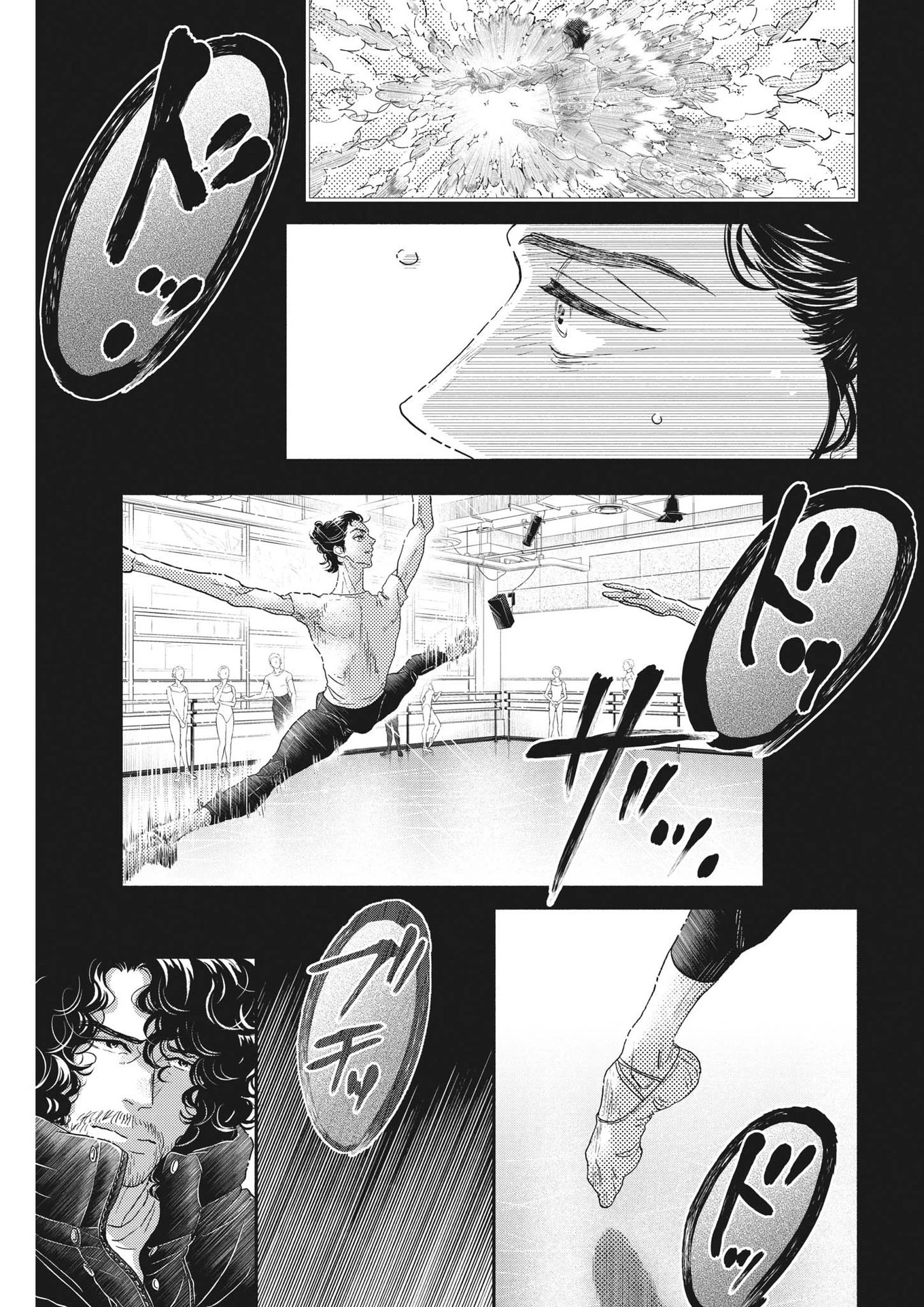 ダンス・ダンス・ダンスール 第219話 - 3