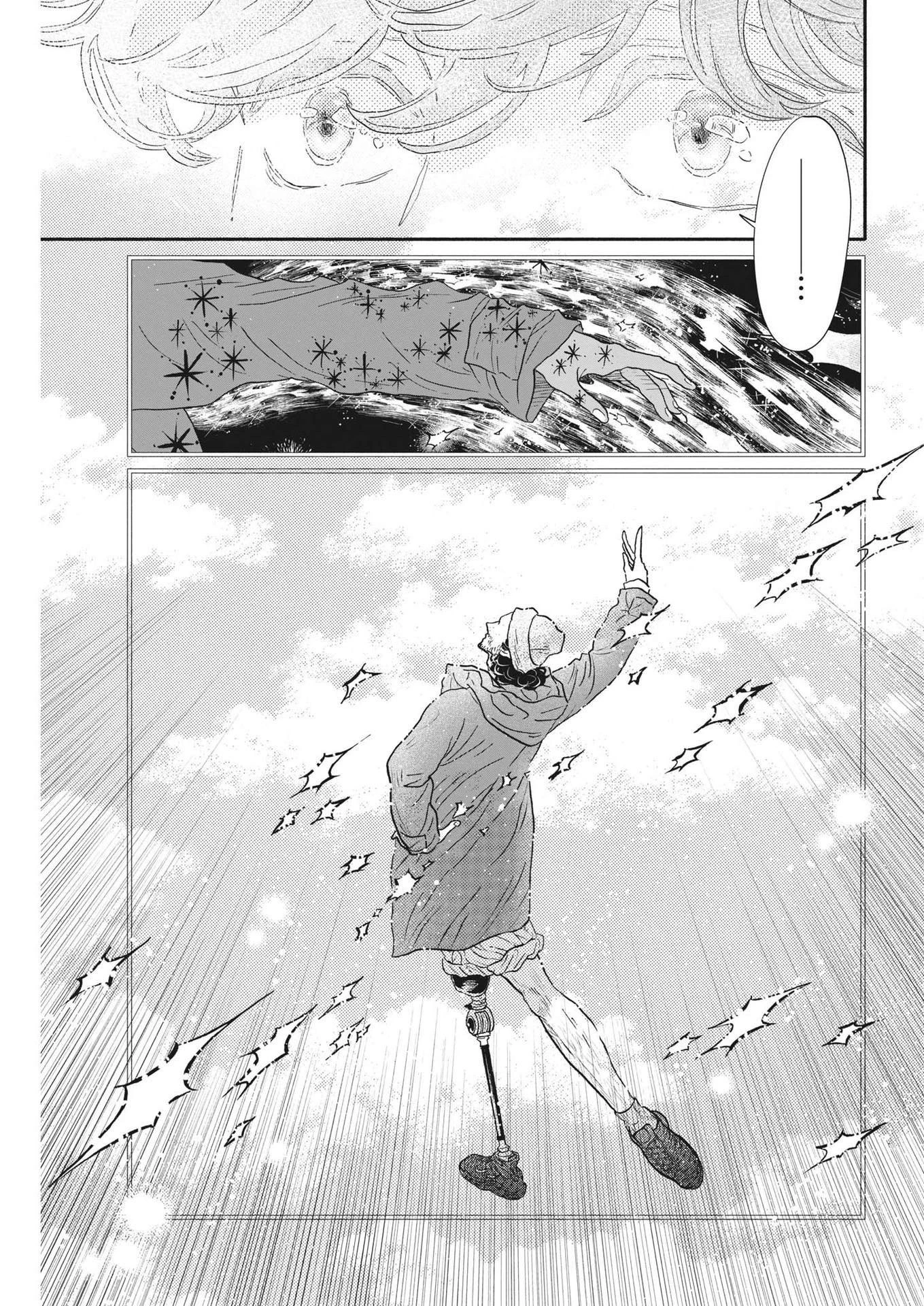 ダンス・ダンス・ダンスール 第219話 - 13