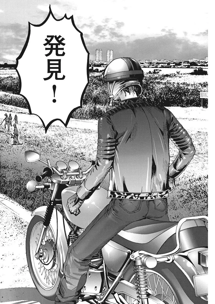 夏目アラタの結婚 第7話 - 4