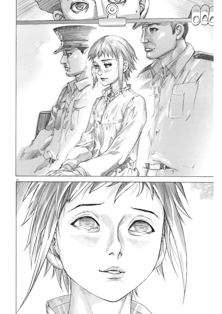 夏目アラタの結婚 第22話 - 22