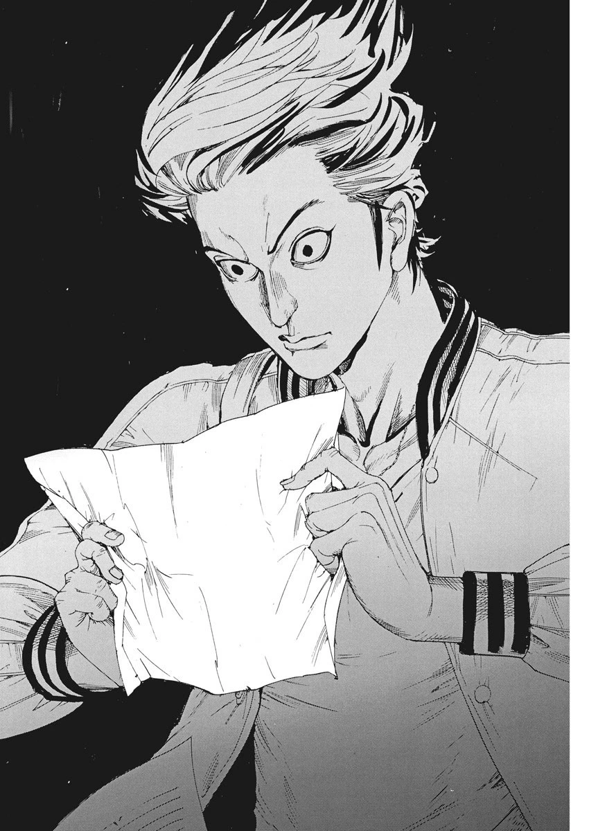 夏目アラタの結婚 第27話 - 22