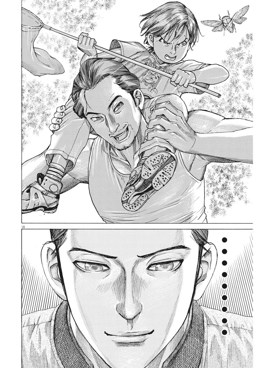 夏目アラタの結婚 第34話 - 19