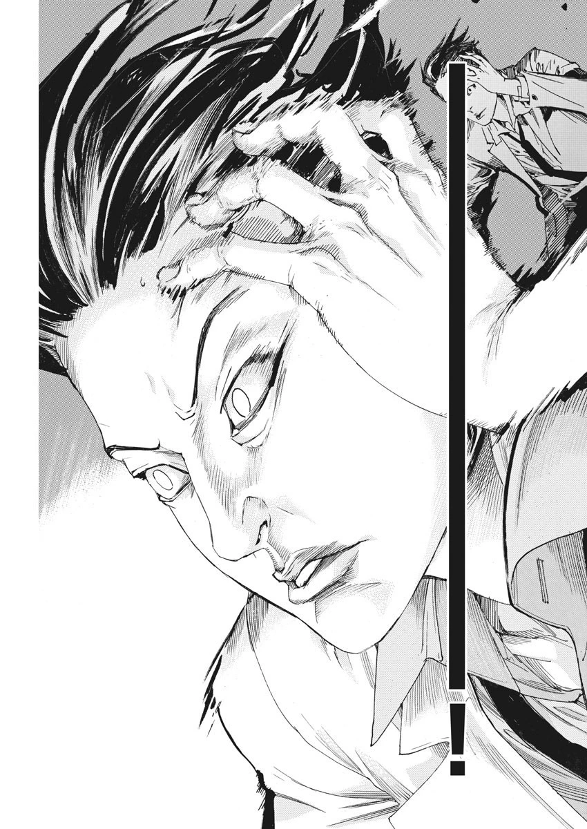 夏目アラタの結婚 第41話 - 17