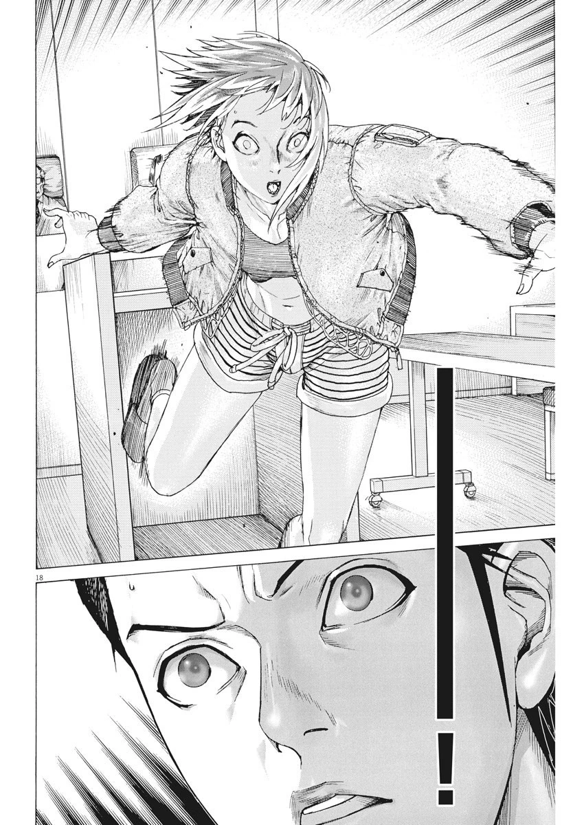 夏目アラタの結婚 第46話 - 18