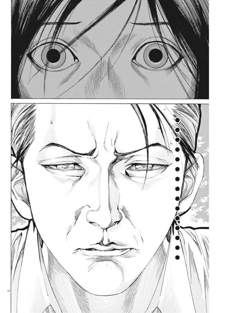 夏目アラタの結婚 第51話 - 10