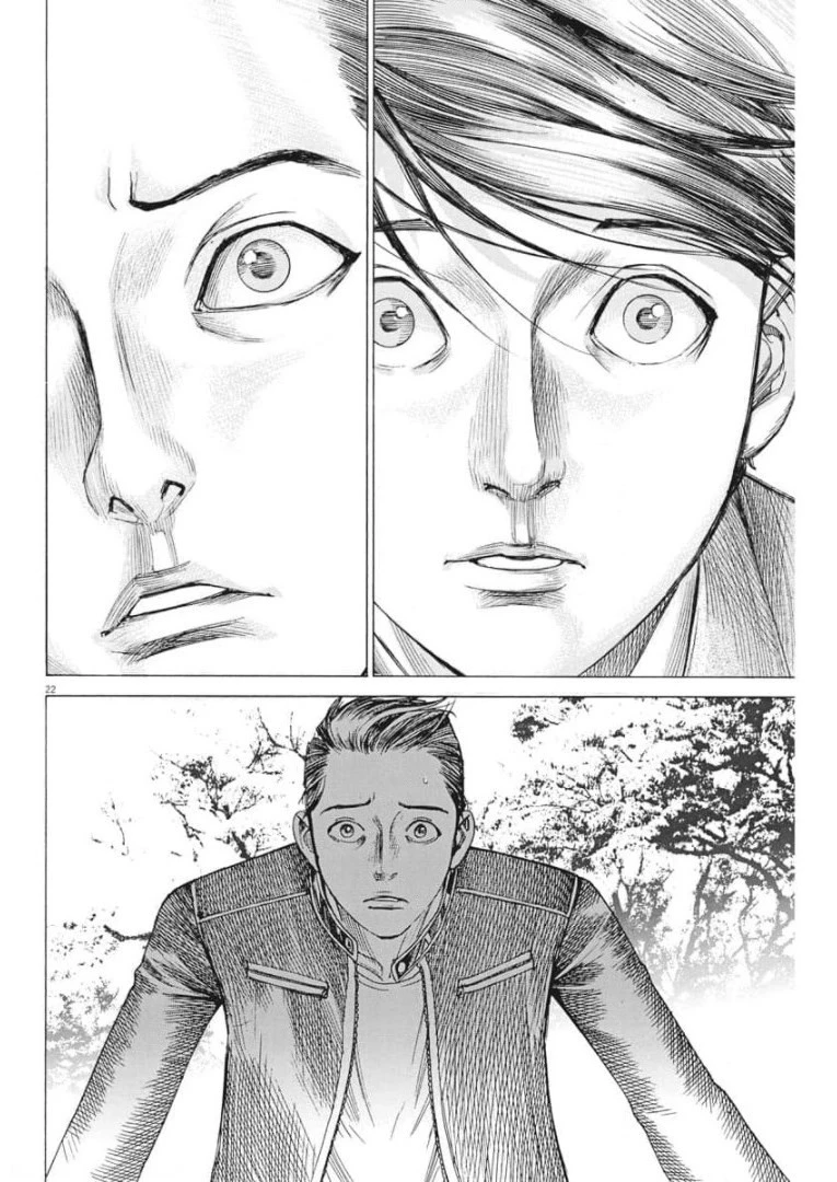 夏目アラタの結婚 第55話 - 22