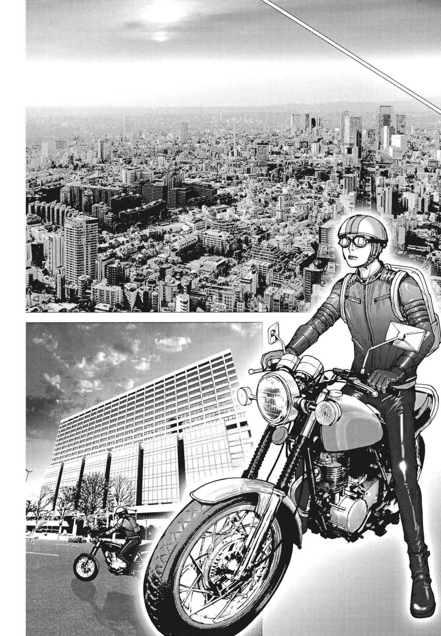 夏目アラタの結婚 第62話 - 19