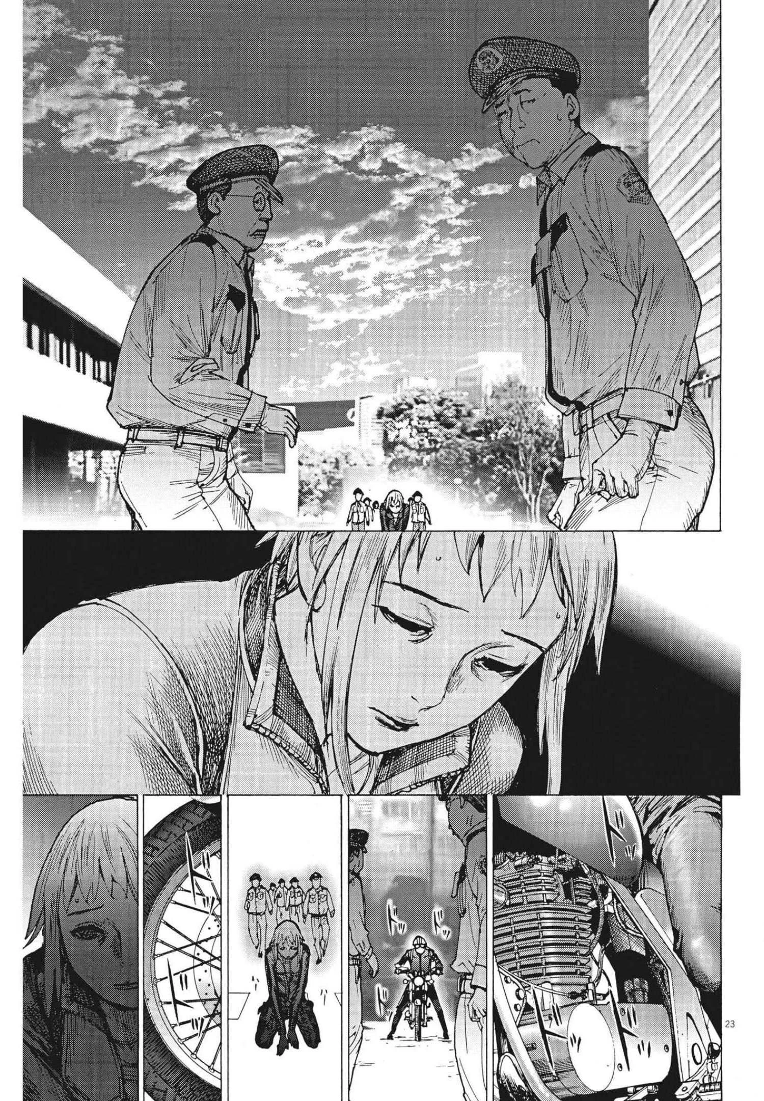 夏目アラタの結婚 第65話 - 23