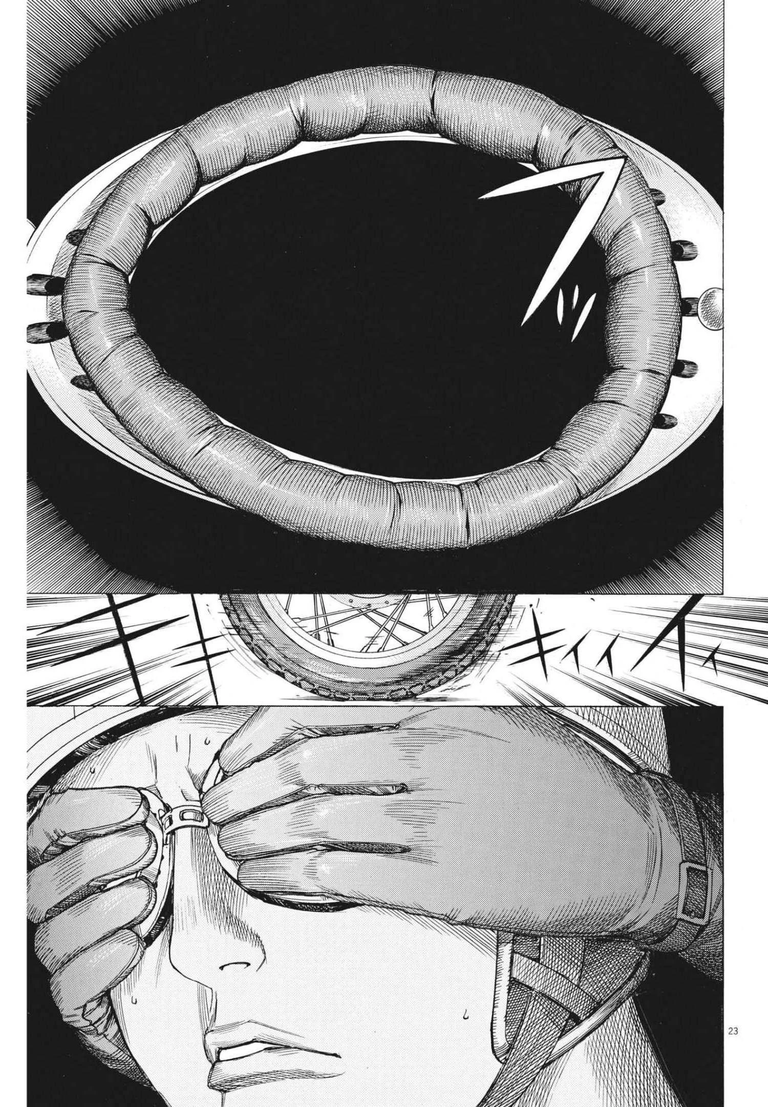 夏目アラタの結婚 第67話 - 23