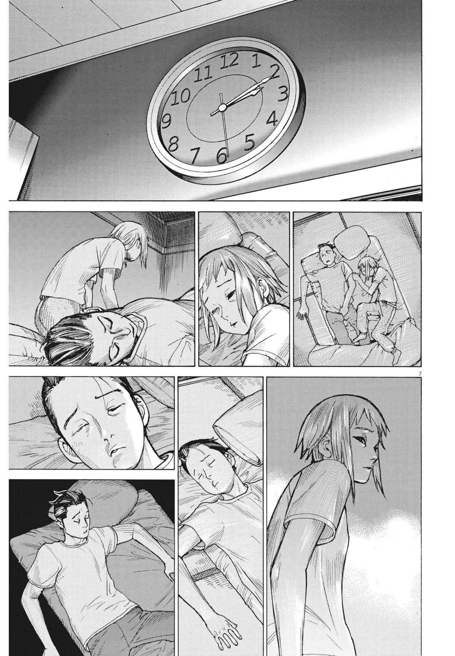 夏目アラタの結婚 第70話 - 7