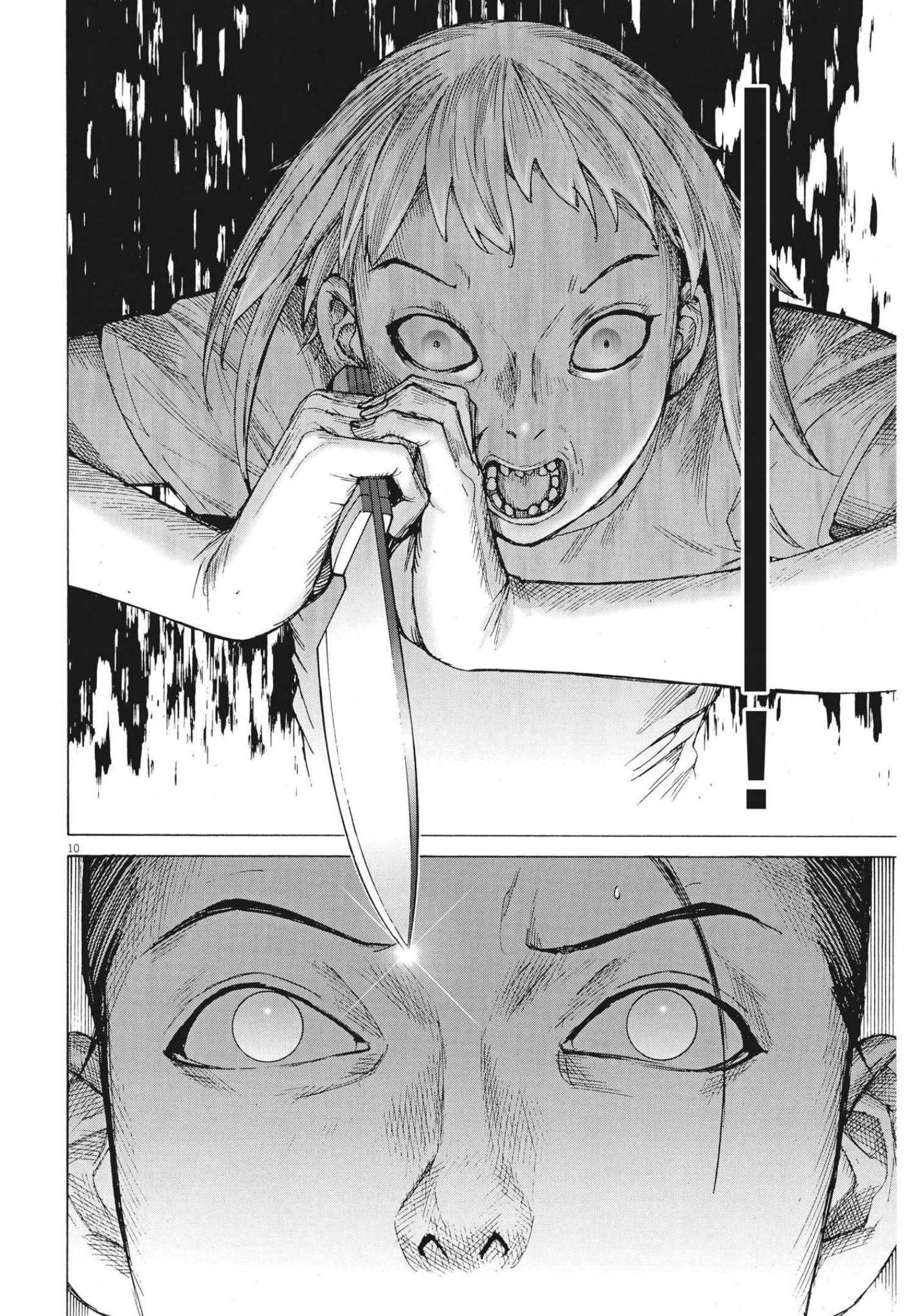 夏目アラタの結婚 第70話 - 10