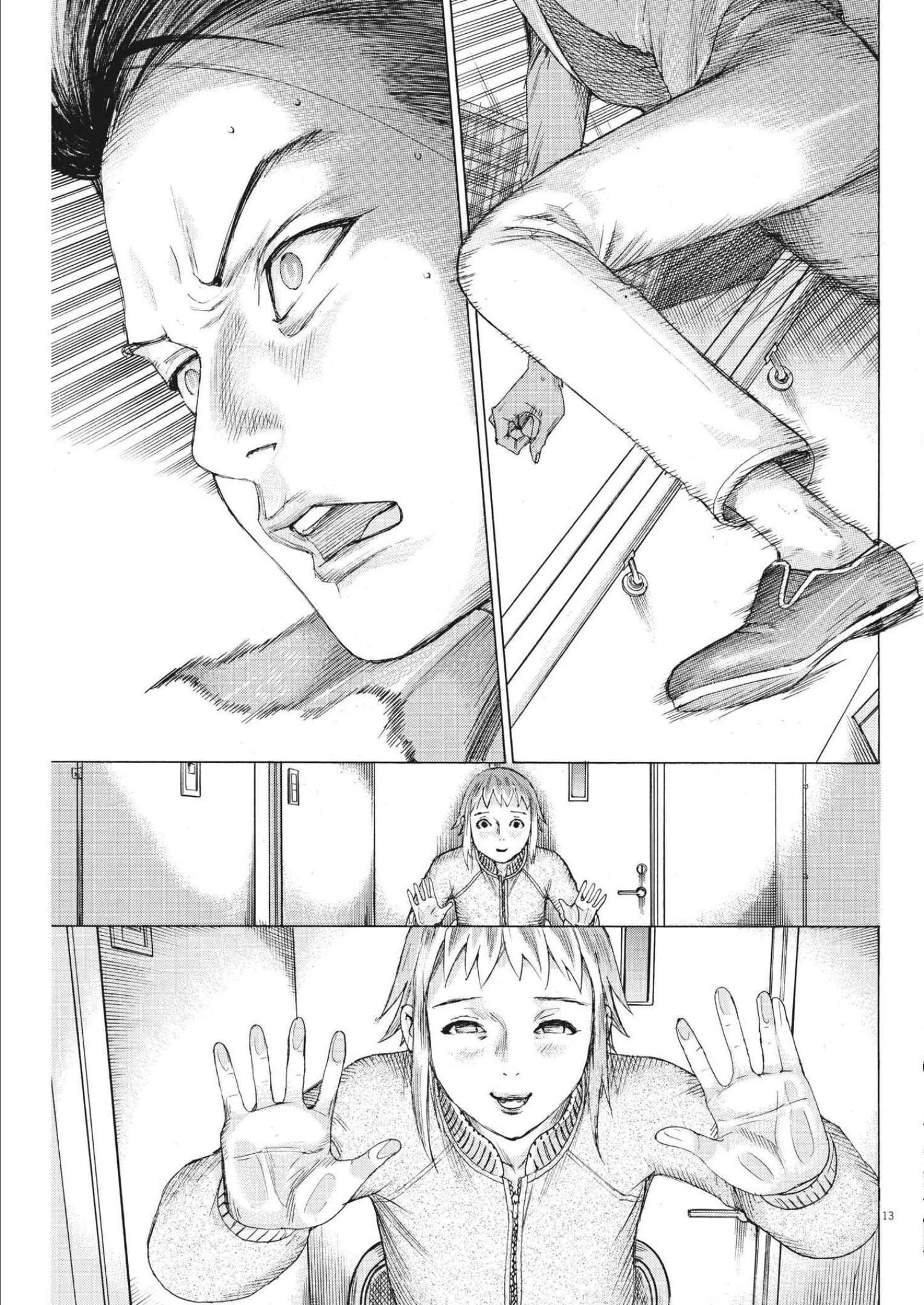 夏目アラタの結婚 第78話 - 13