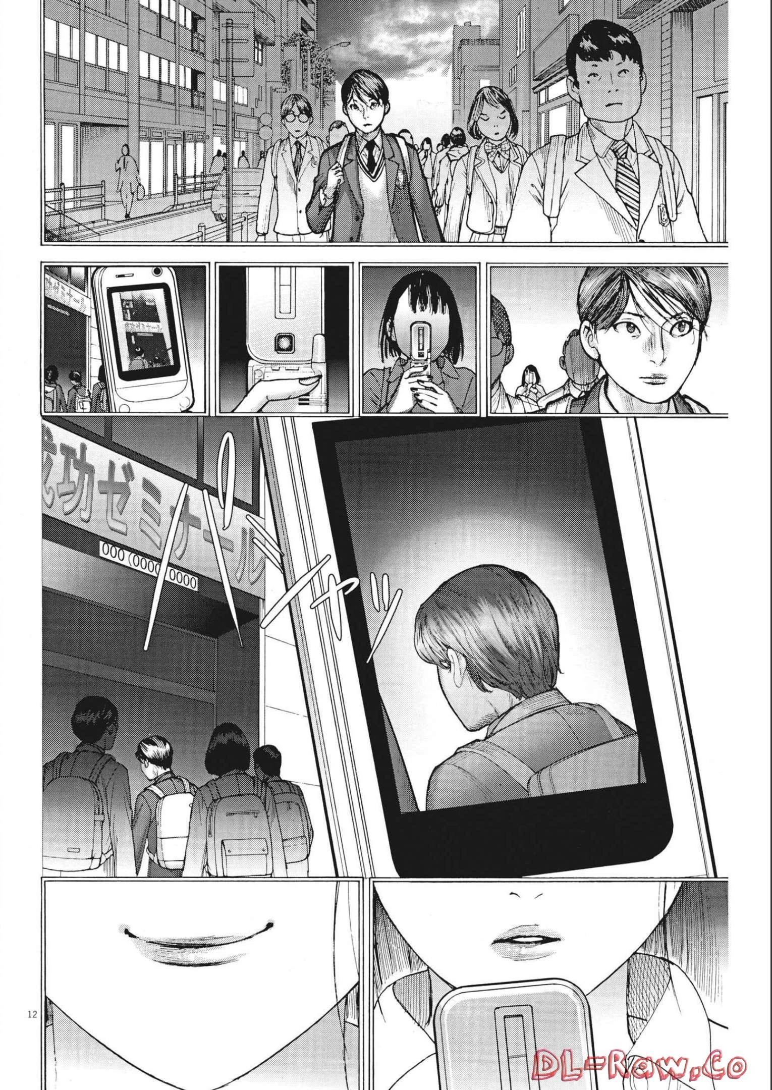 夏目アラタの結婚 第79話 - 12