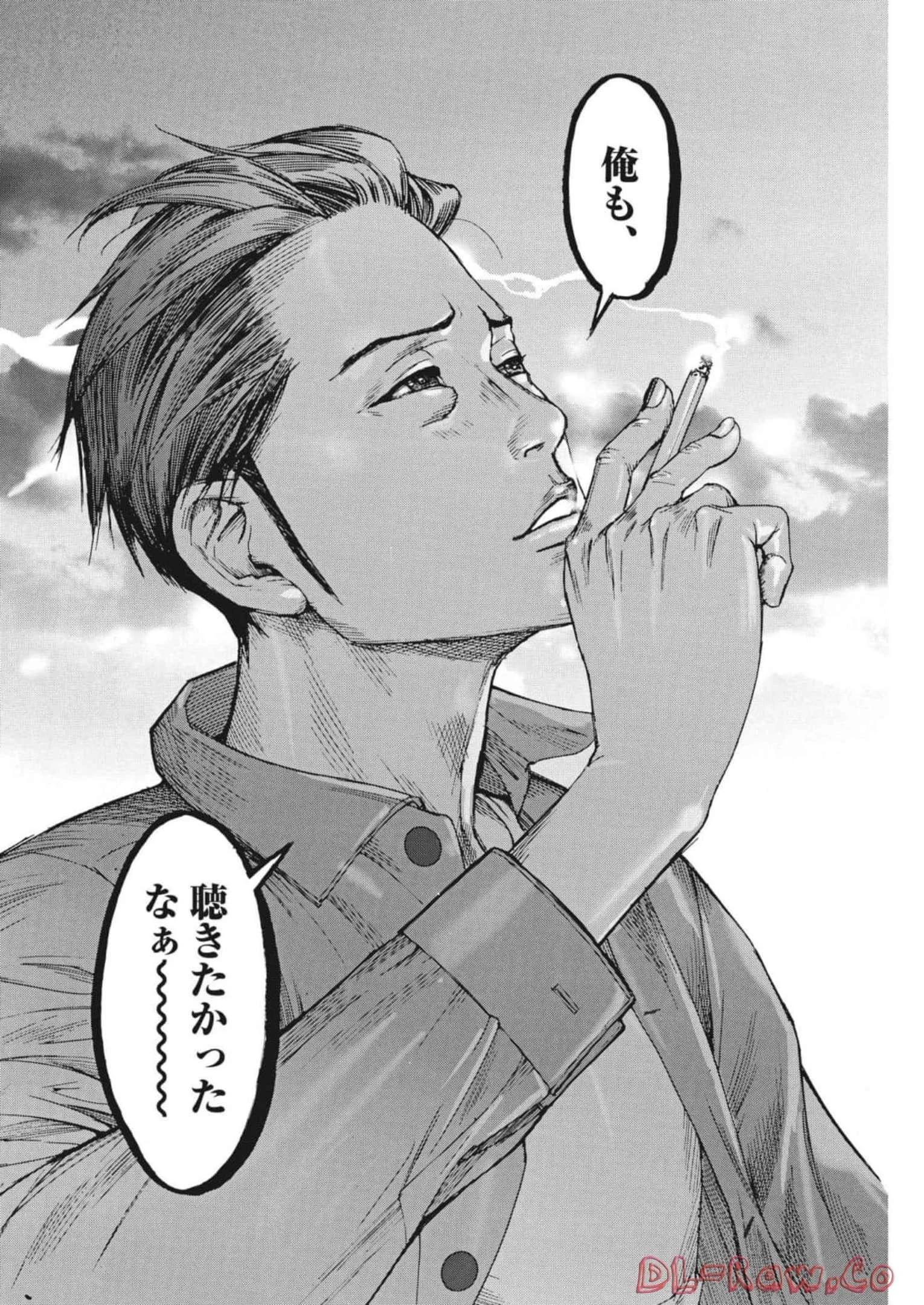 夏目アラタの結婚 第80話 - 12