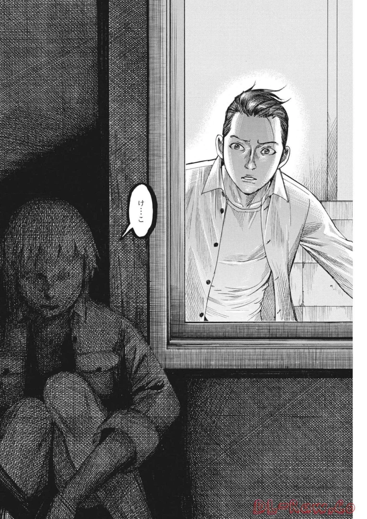 夏目アラタの結婚 第80話 - 20