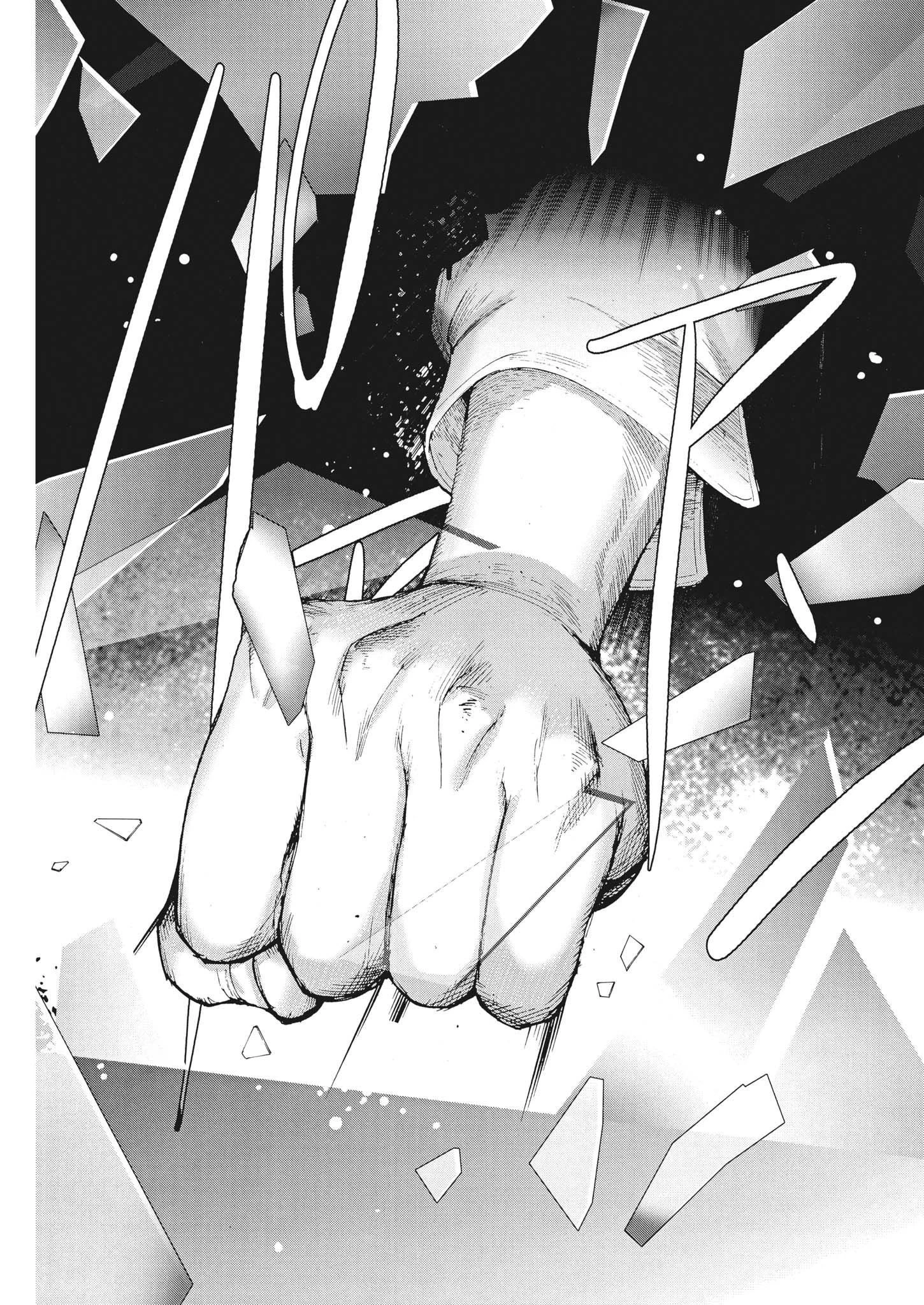 夏目アラタの結婚 第84話 - 21