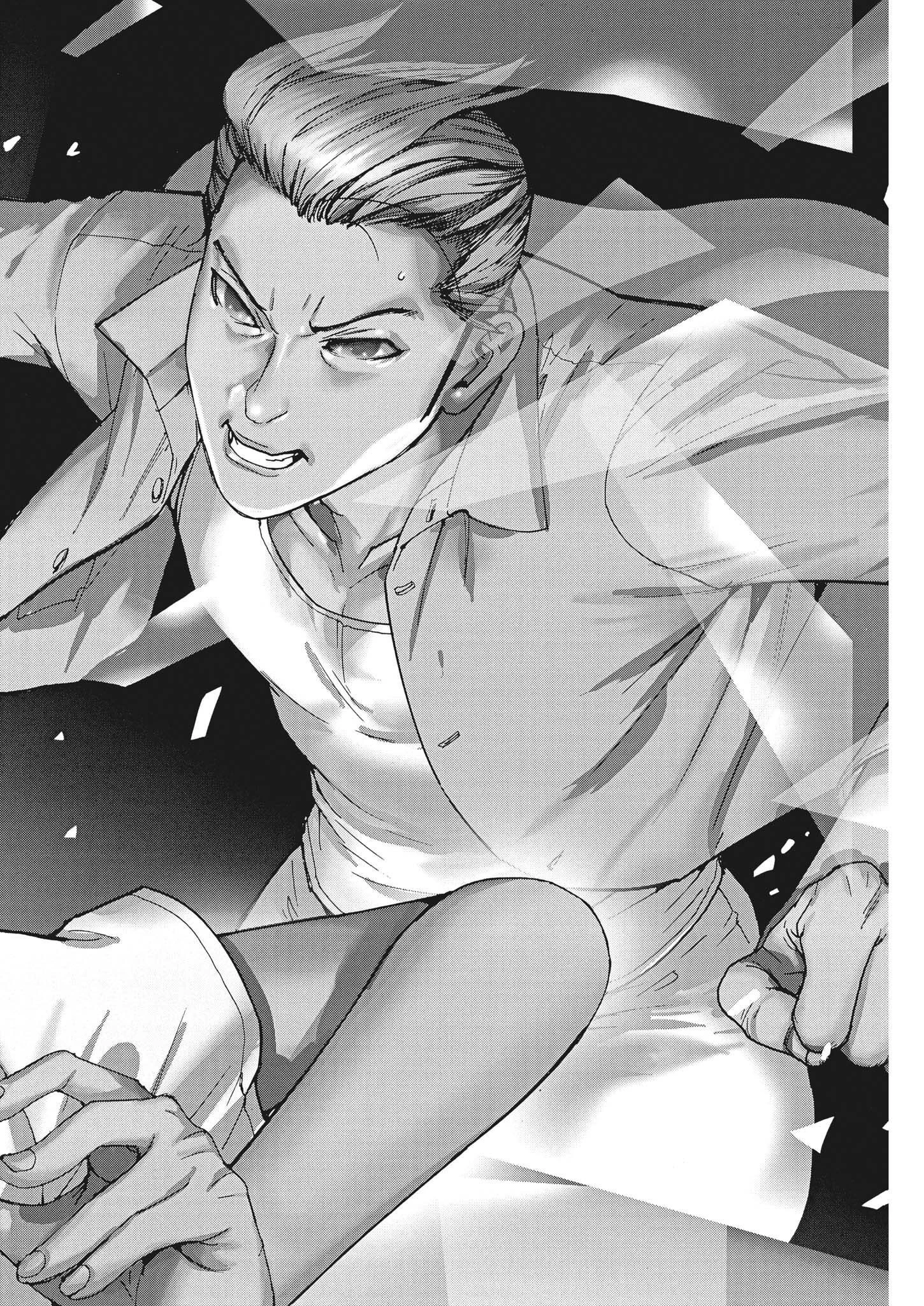 夏目アラタの結婚 第84話 - 22