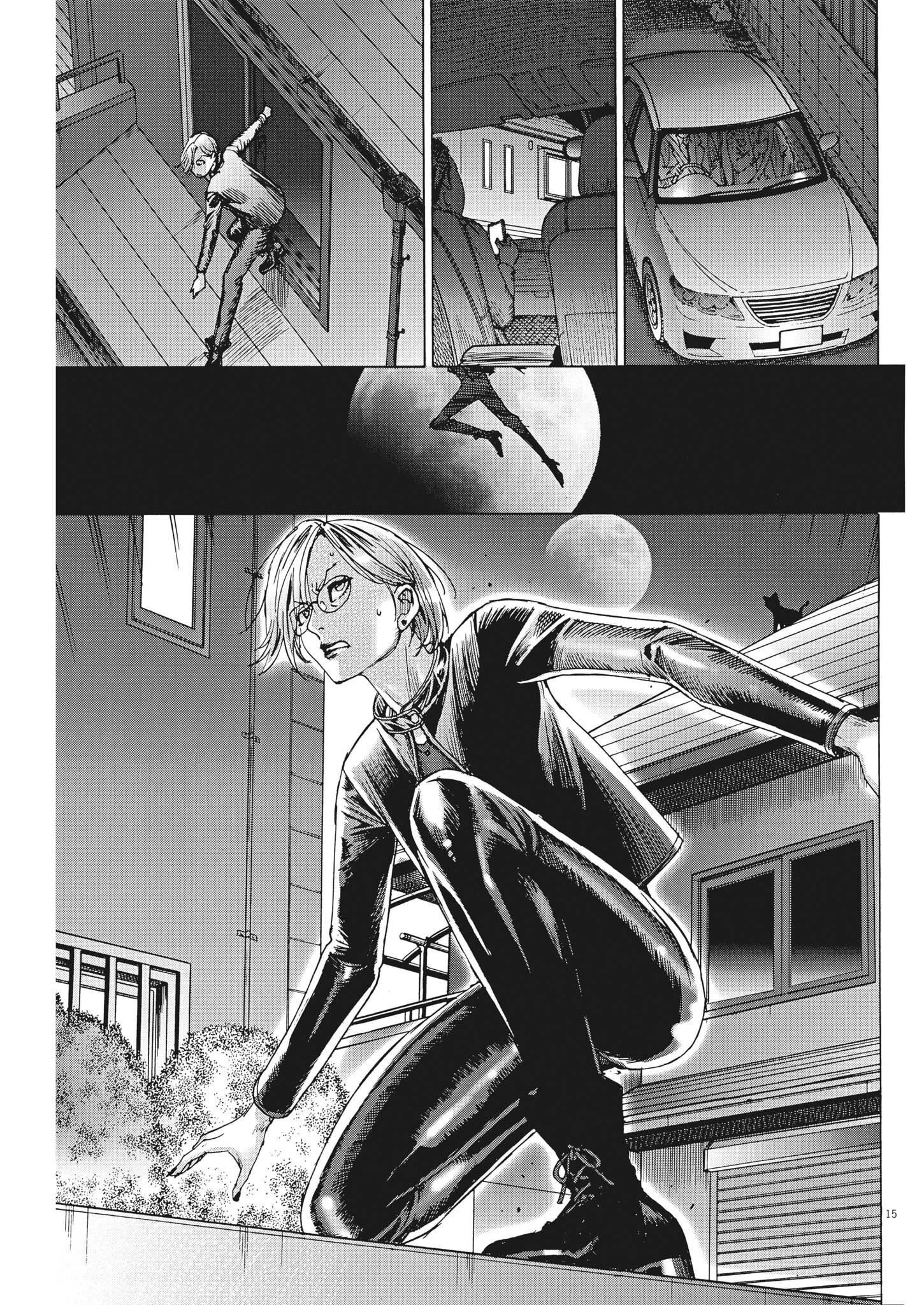 夏目アラタの結婚 第87話 - 15