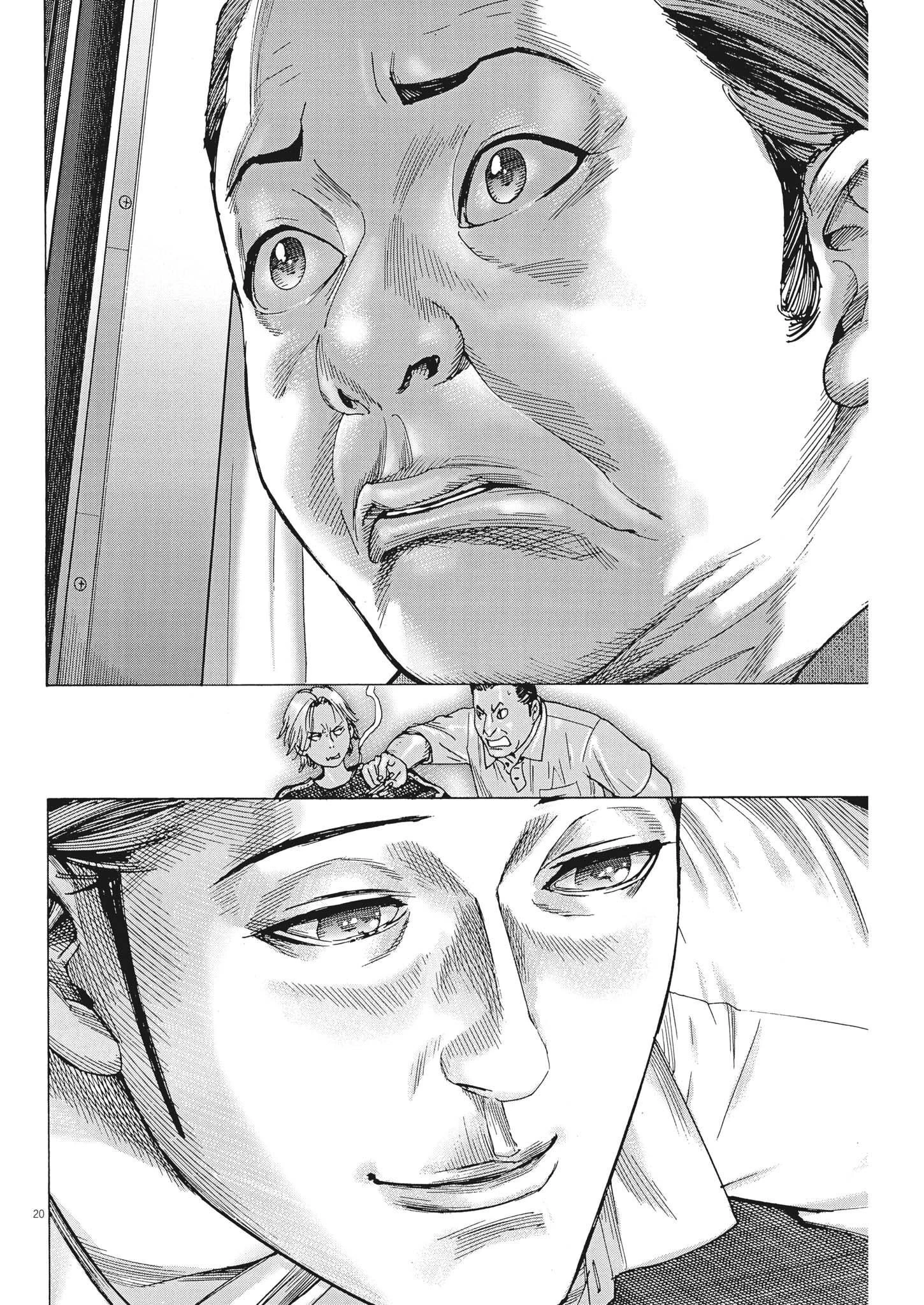 夏目アラタの結婚 第87話 - 20