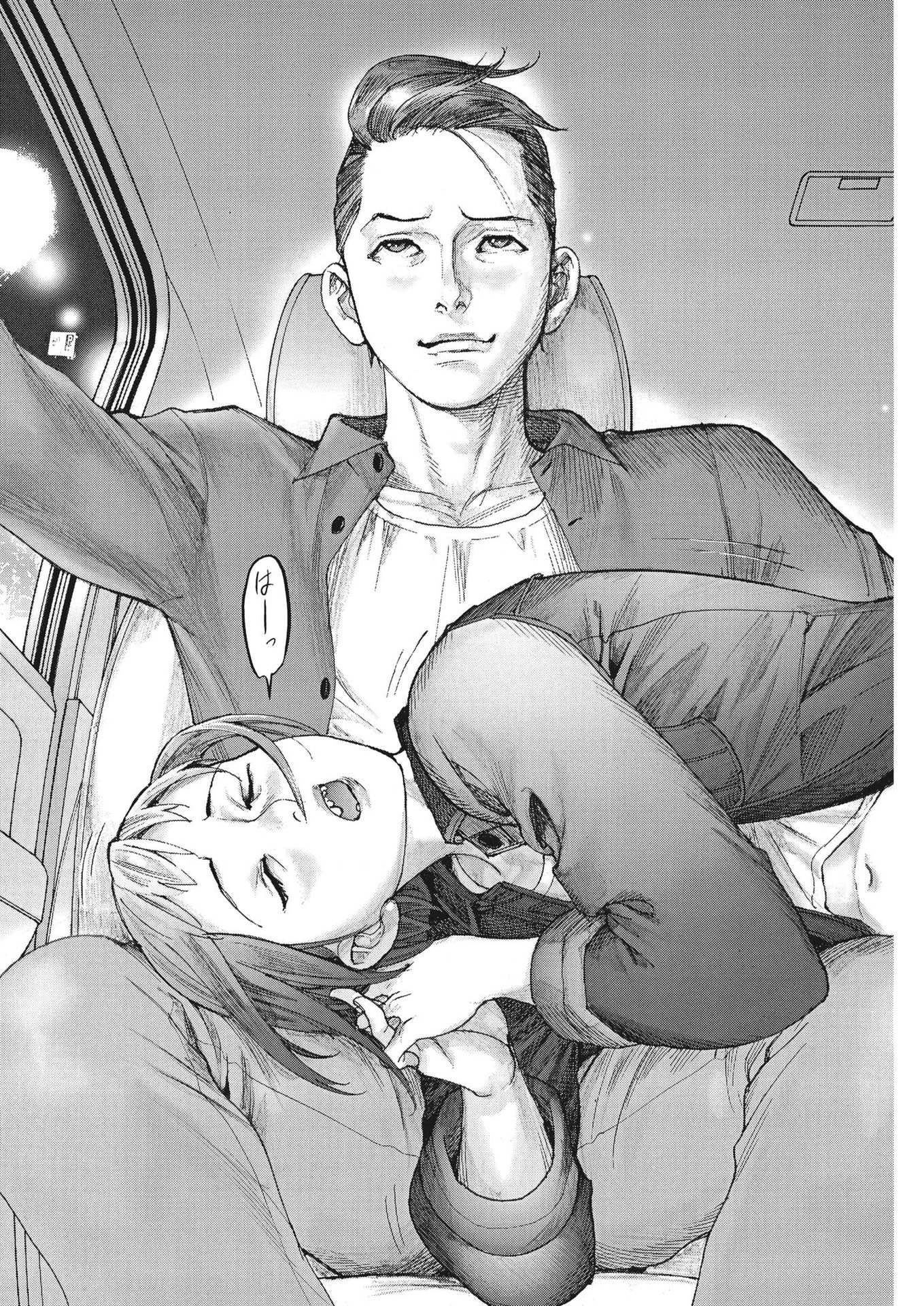 夏目アラタの結婚 第92話 - 4