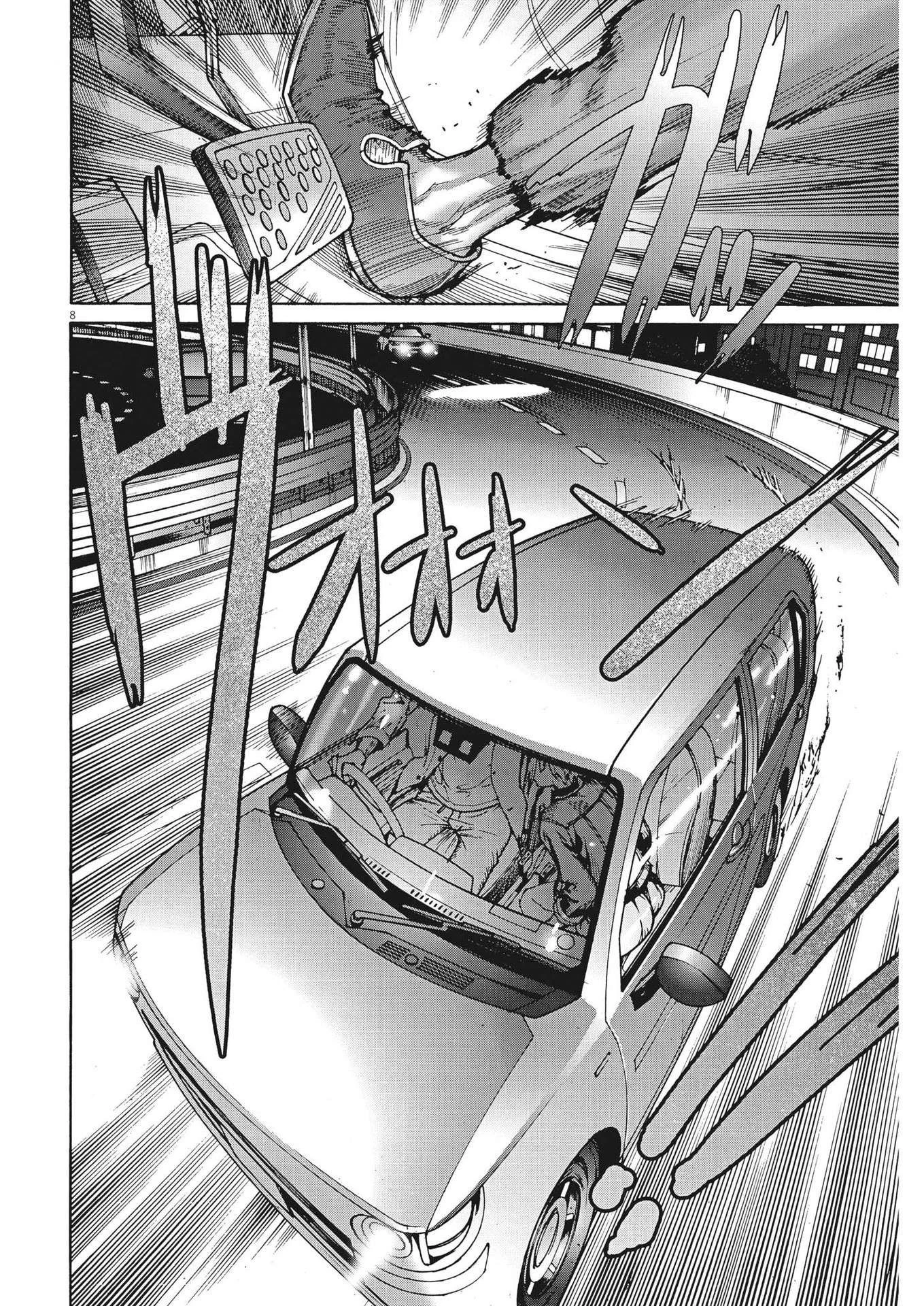 夏目アラタの結婚 第93話 - 8