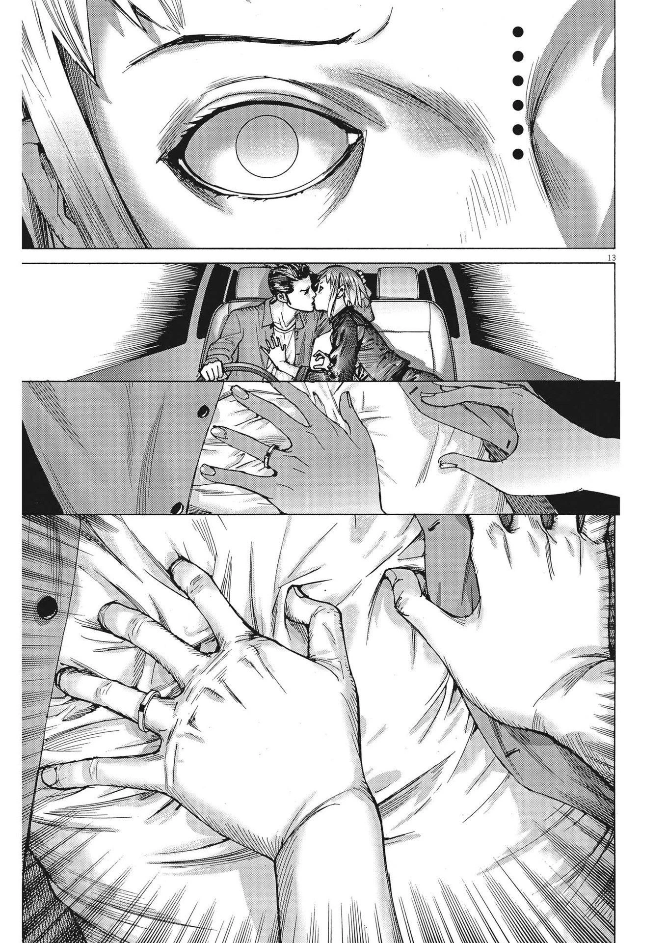 夏目アラタの結婚 第93話 - 13