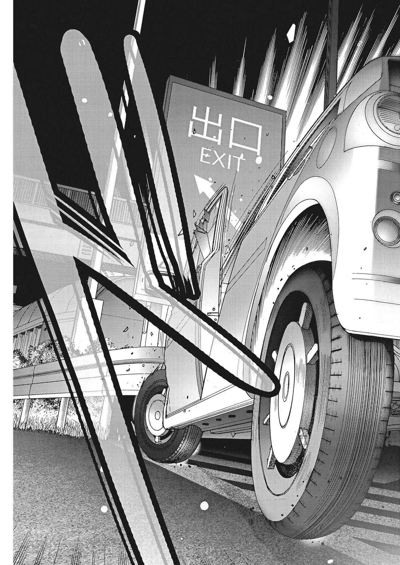 夏目アラタの結婚 第93話 - 17