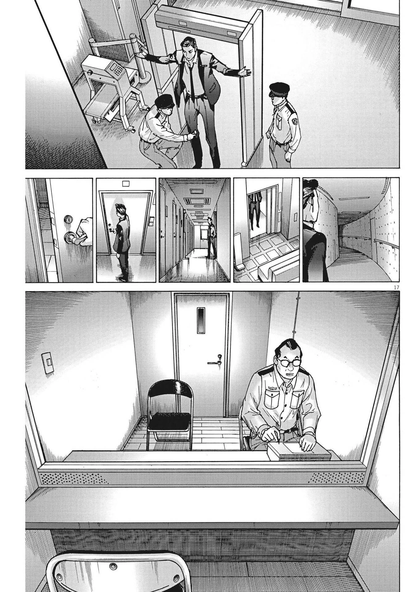 夏目アラタの結婚 第101話 - 17