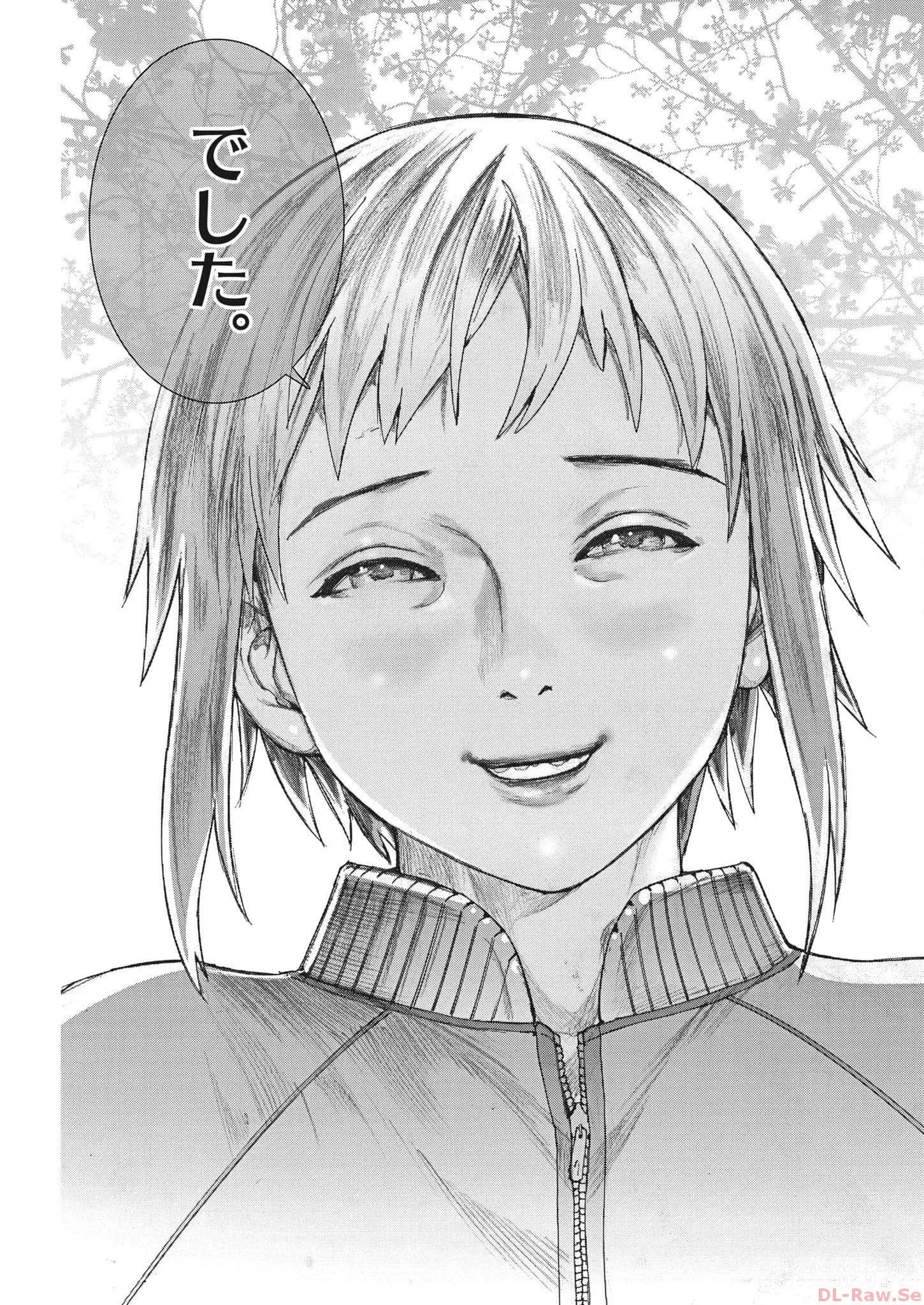 夏目アラタの結婚 第102話 - 23