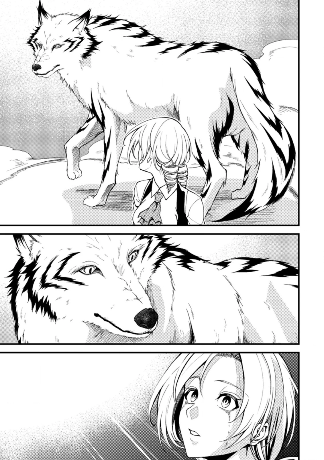 パーティーから追放されたその治癒師、実は最強につき 第21.2話 - 3