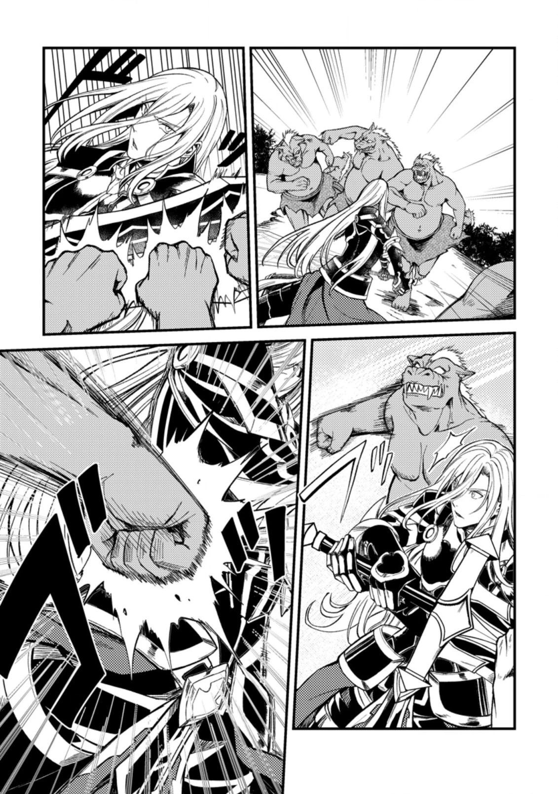 パーティーから追放されたその治癒師、実は最強につき 第24.2話 - 4