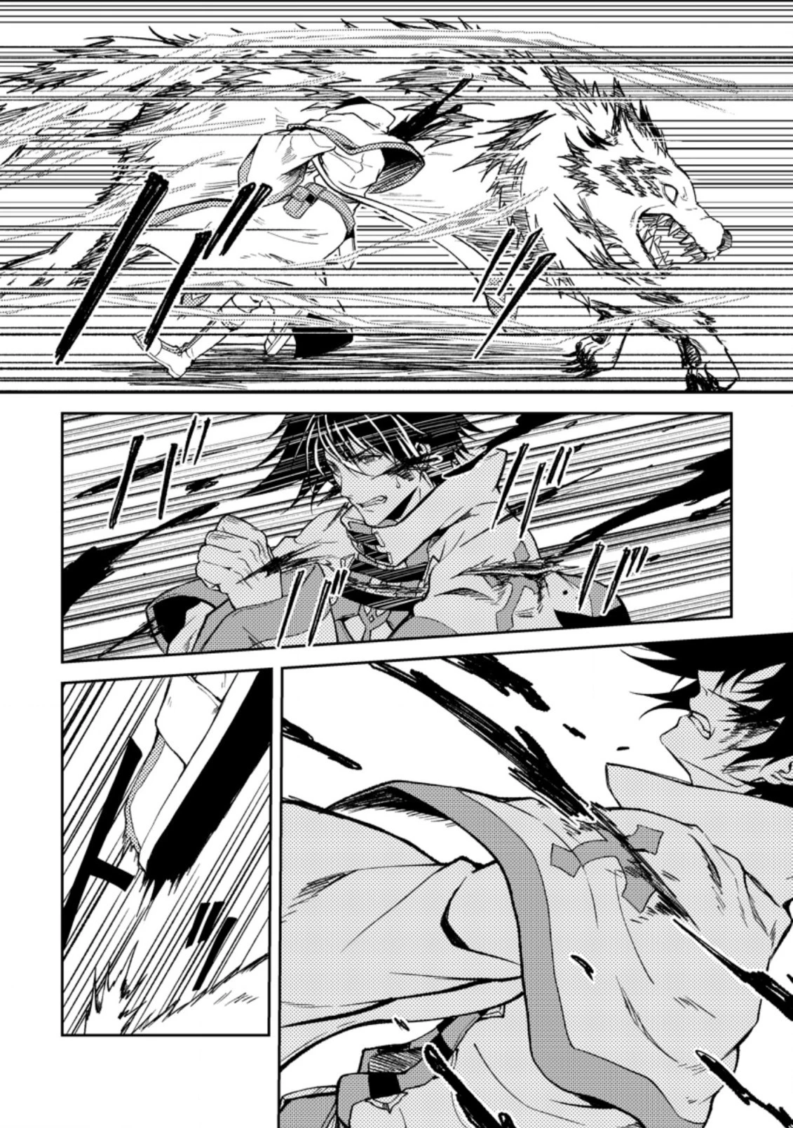 パーティーから追放されたその治癒師、実は最強につき 第26.2話 - 2