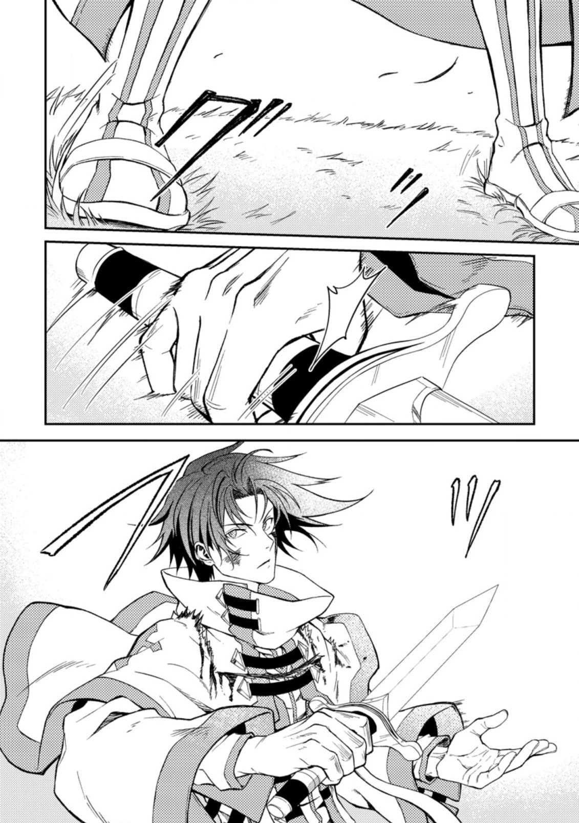 パーティーから追放されたその治癒師、実は最強につき 第27.1話 - 4