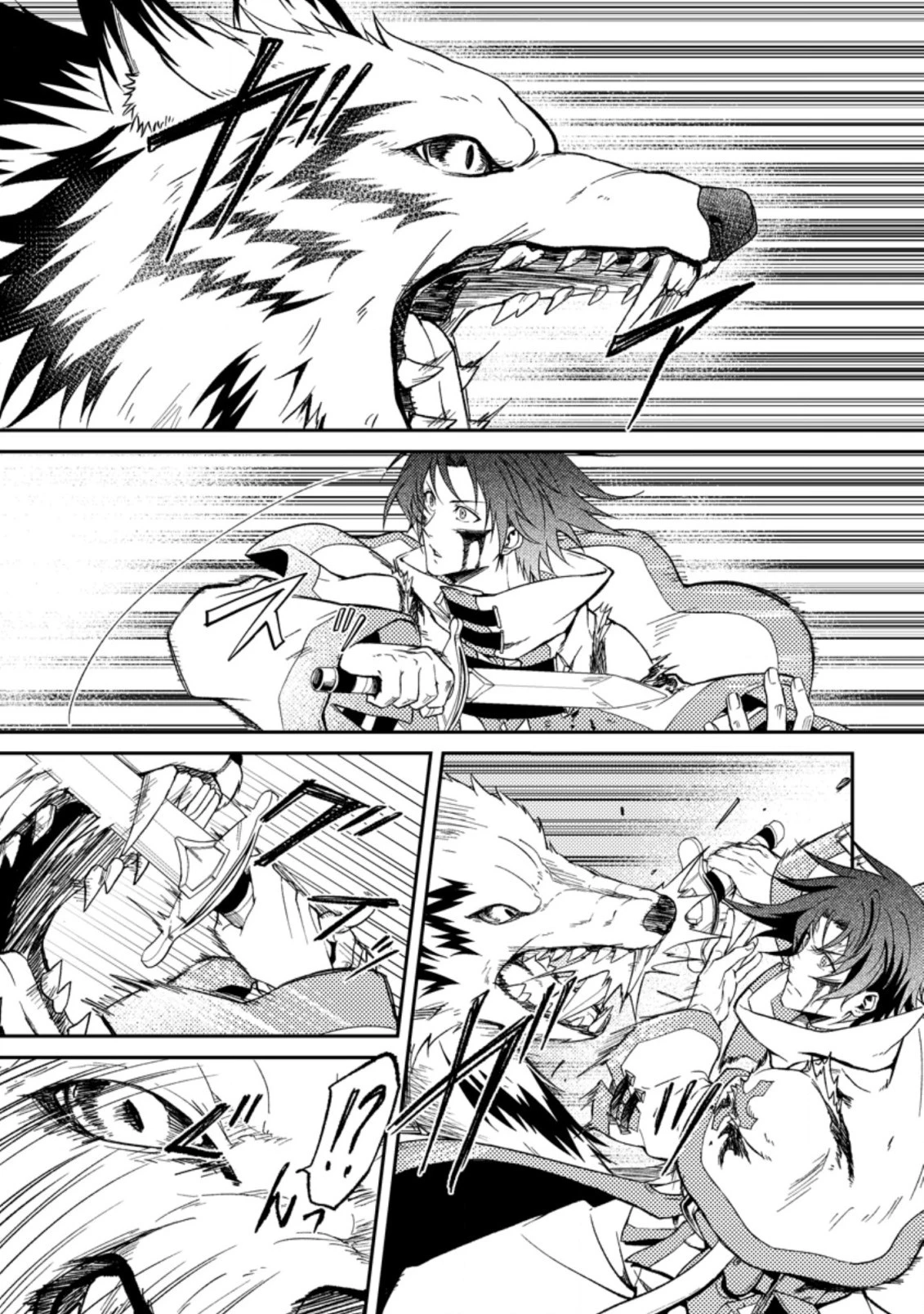 パーティーから追放されたその治癒師、実は最強につき 第27.1話 - 5