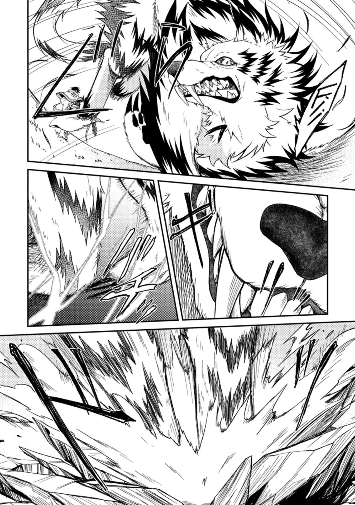 パーティーから追放されたその治癒師、実は最強につき 第27.1話 - 8