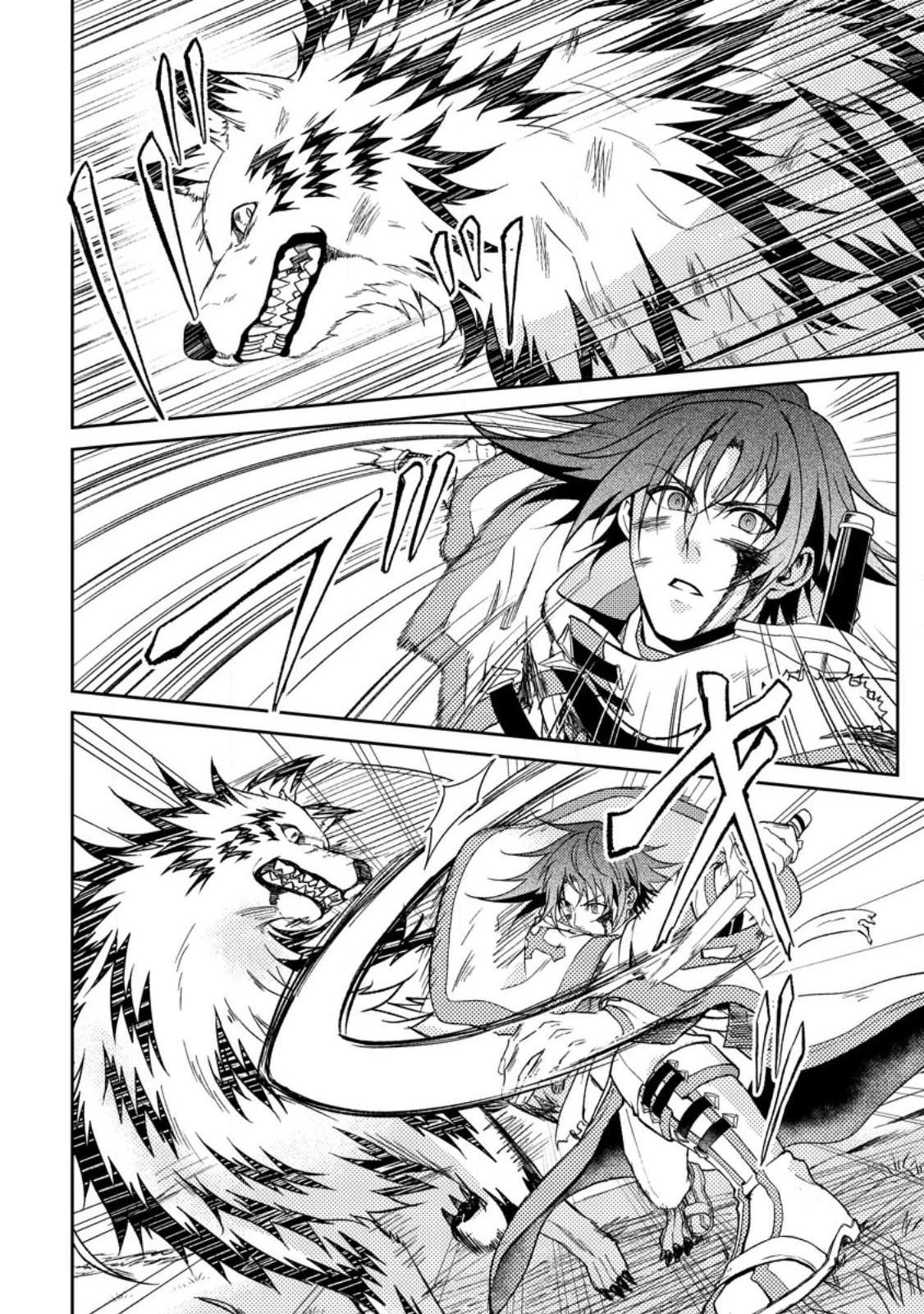 パーティーから追放されたその治癒師、実は最強につき 第31.1話 - 4