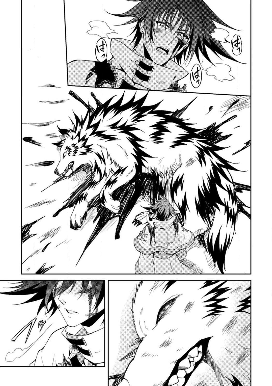 パーティーから追放されたその治癒師、実は最強につき 第31.2話 - 2