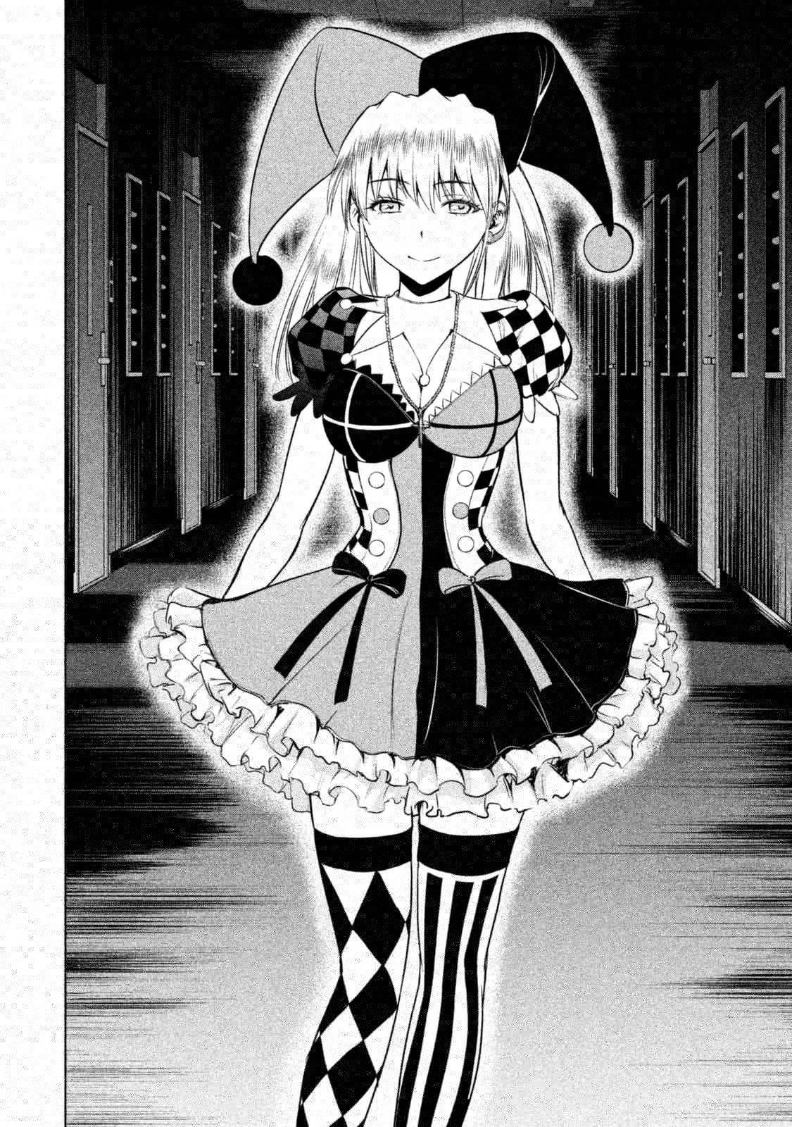 サタノファニ 第5話 - 13