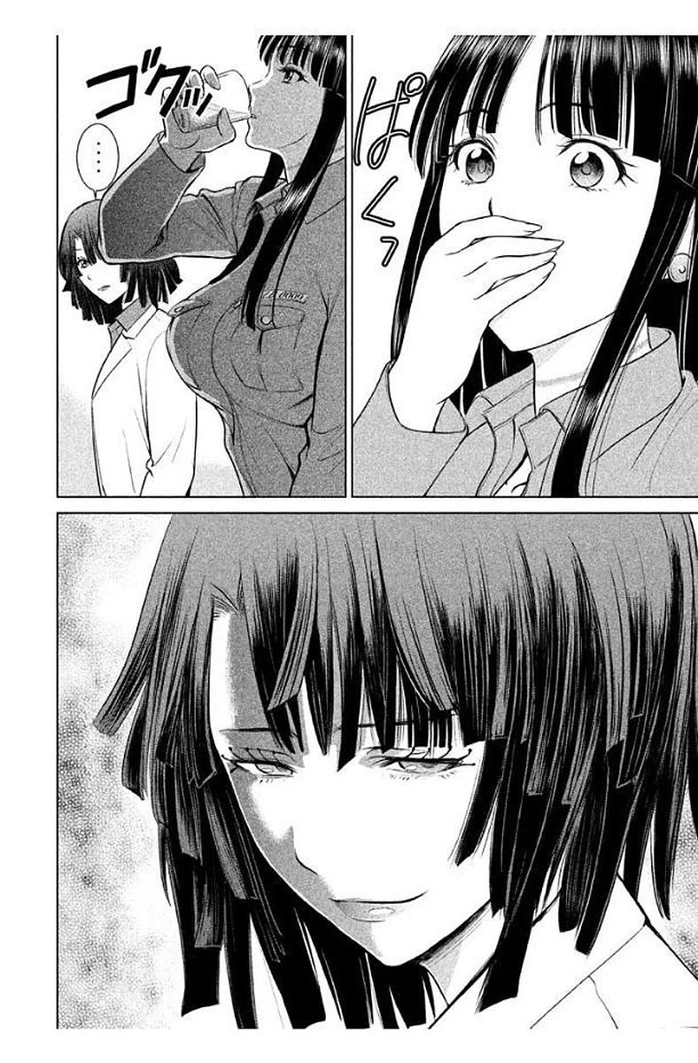 サタノファニ 第7話 - 16