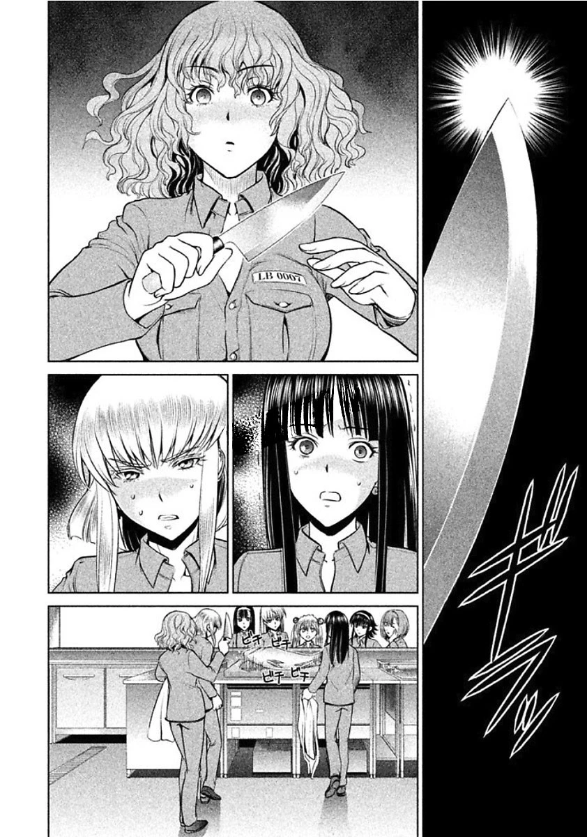 サタノファニ 第18話 - 2