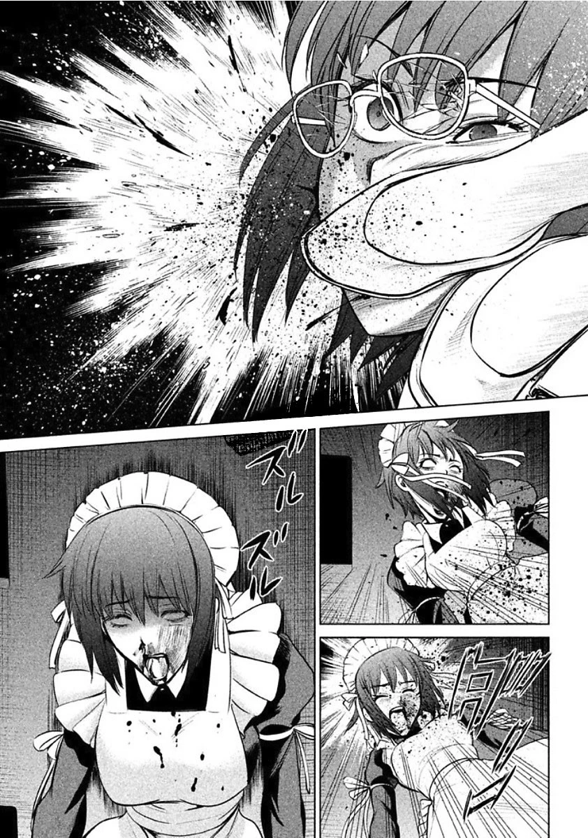 サタノファニ 第23話 - 21