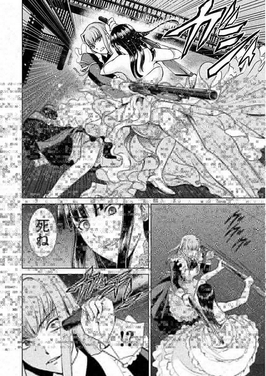 サタノファニ 第26話 - 2