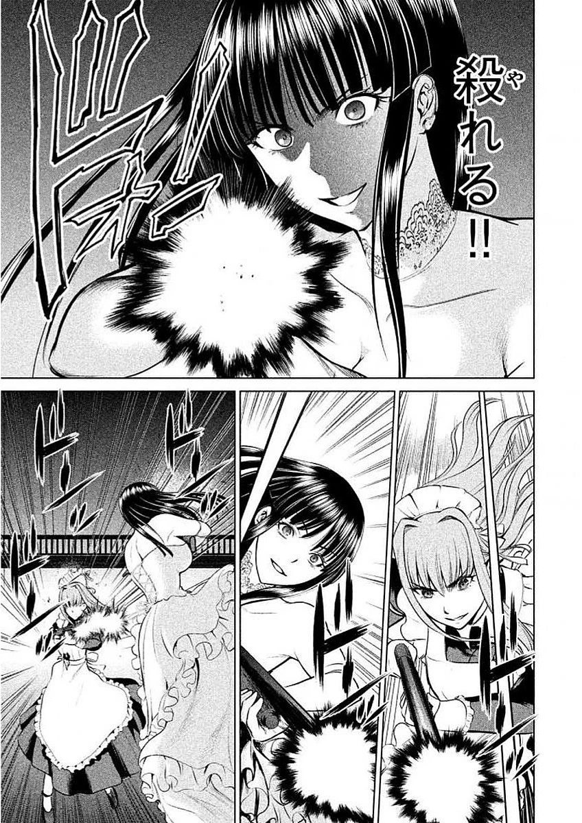 サタノファニ 第26話 - 3