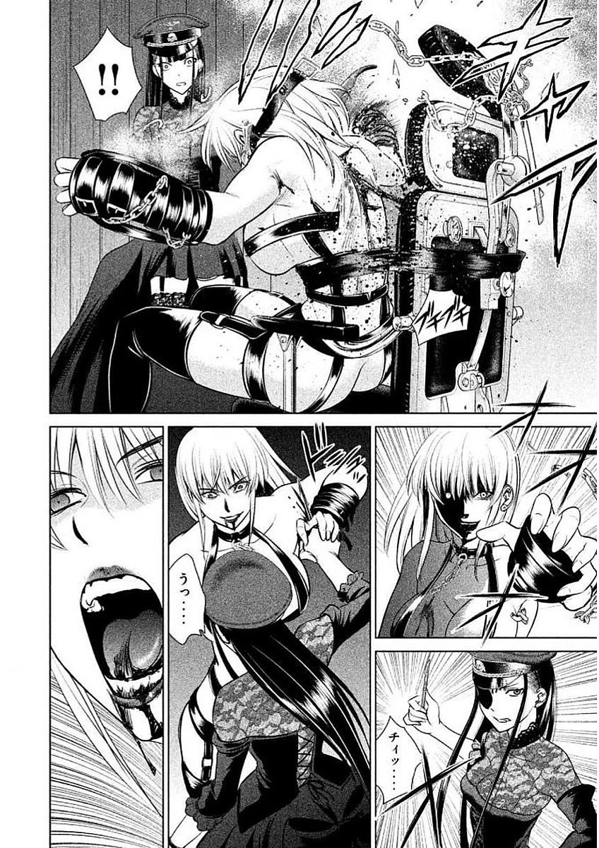 サタノファニ 第27話 - 14