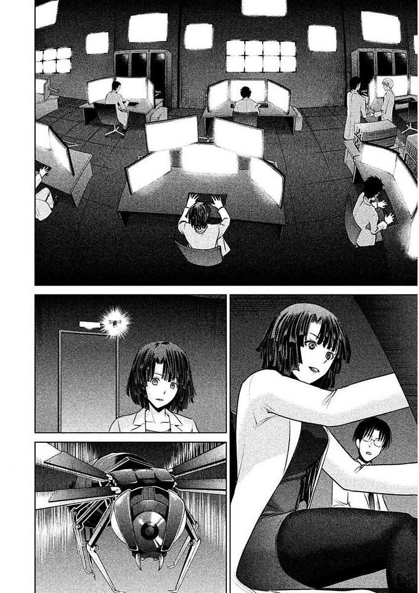 サタノファニ 第28話 - 8