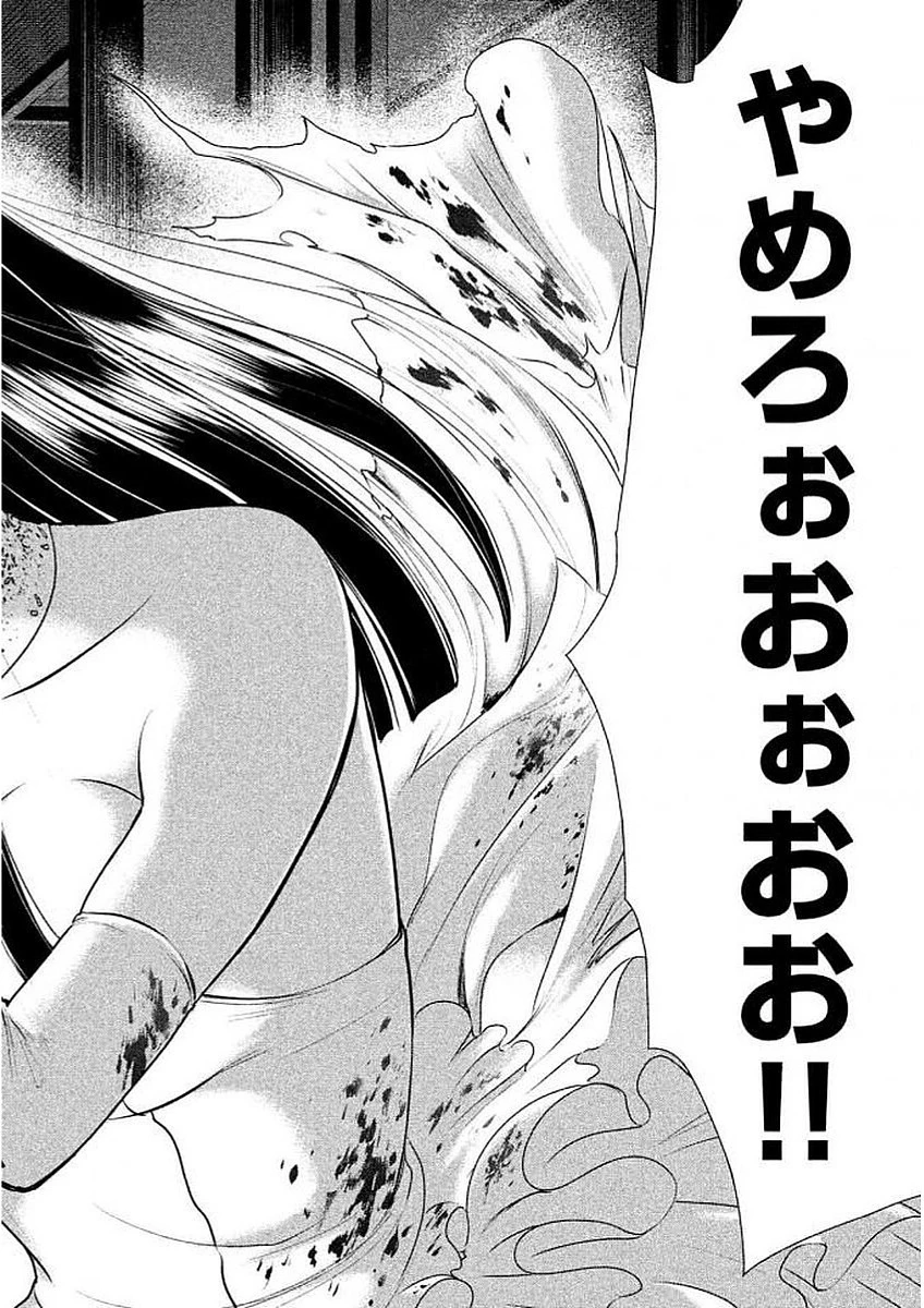 サタノファニ 第28話 - 18